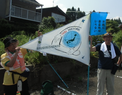 2015.6.24 　平和行進　非核の会・旗